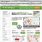 地図･路線図職工所